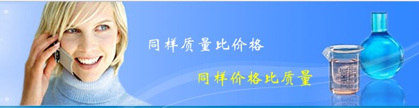 同樣的質(zhì)量比價格，同樣的價格比質(zhì)量