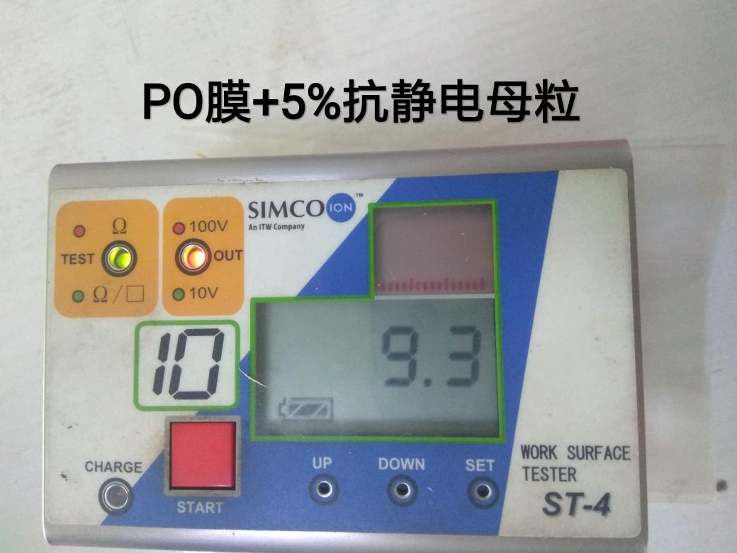 電阻測(cè)試